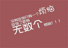 抱抱兔兔废文网
