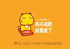 狐狸攻兔子受
