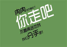 在春天尖叫的兔子废文
